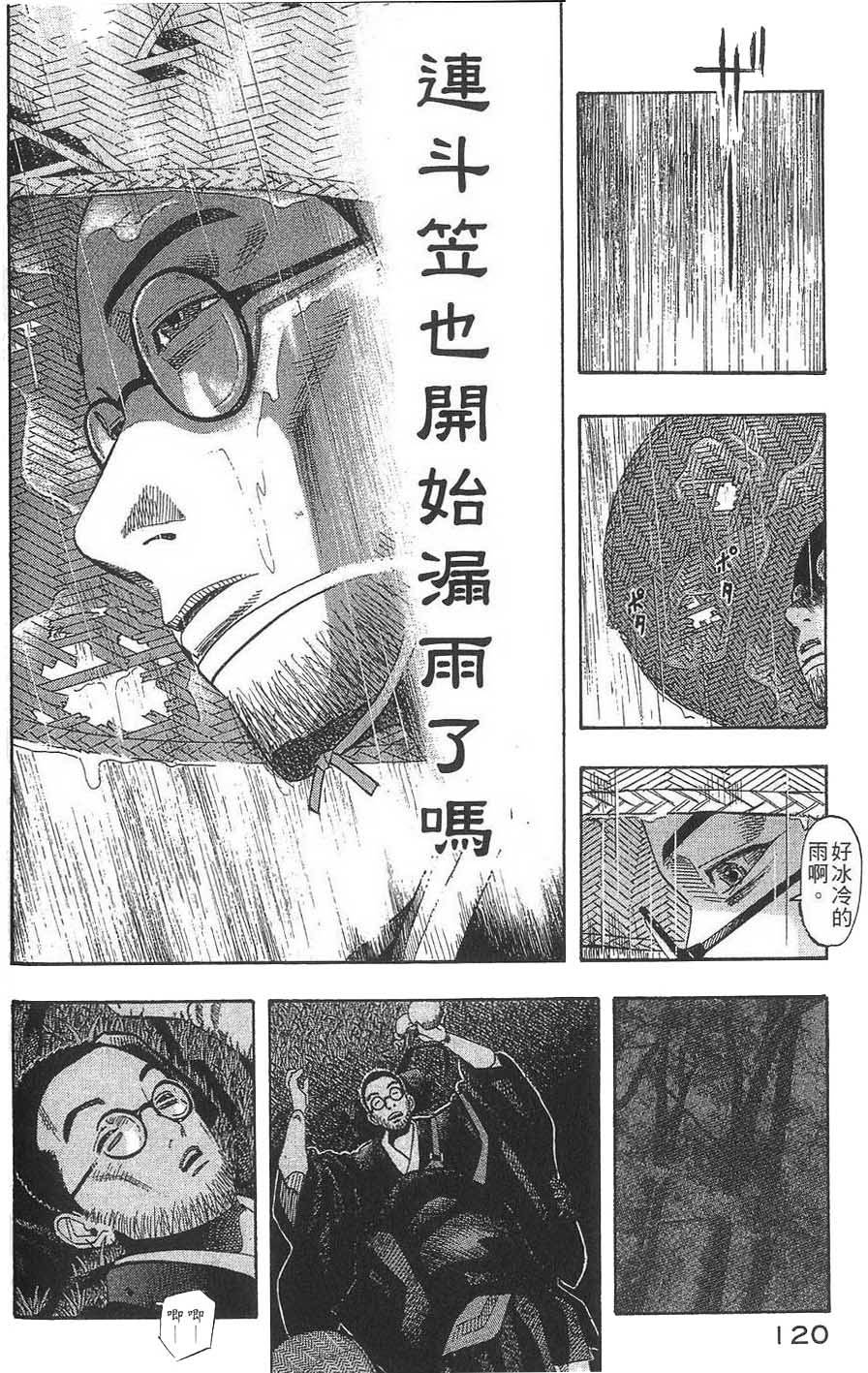 第121页
