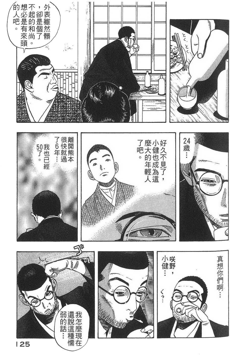 第126页