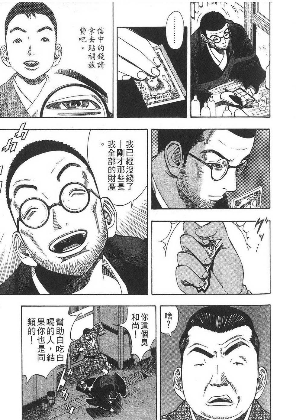 第128页