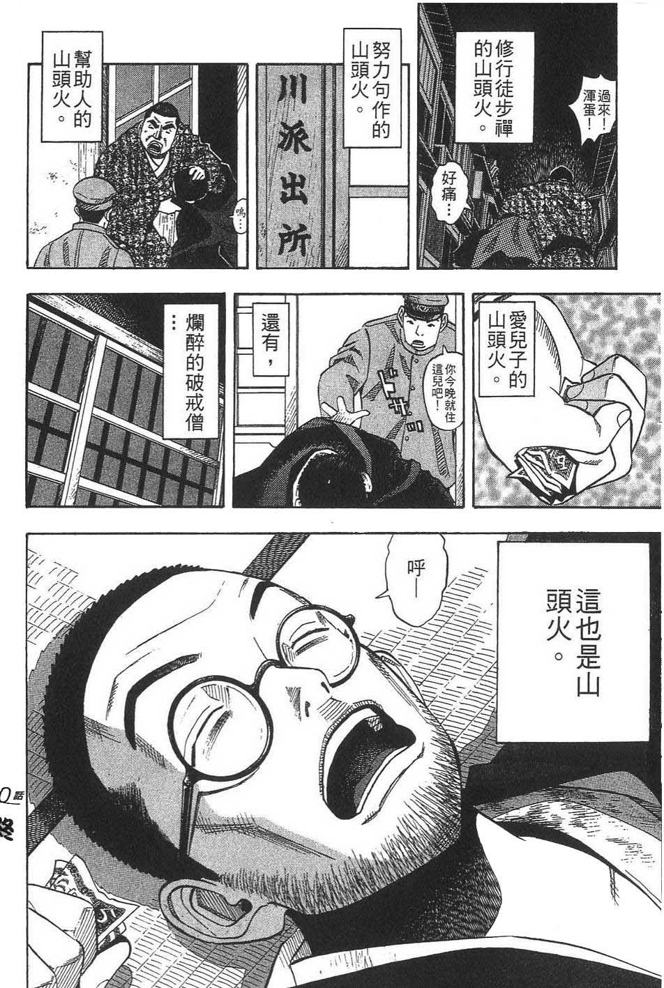 第129页
