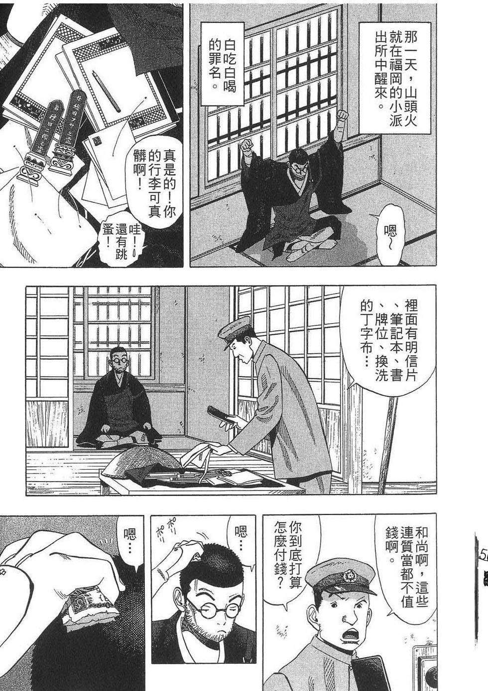 第130页