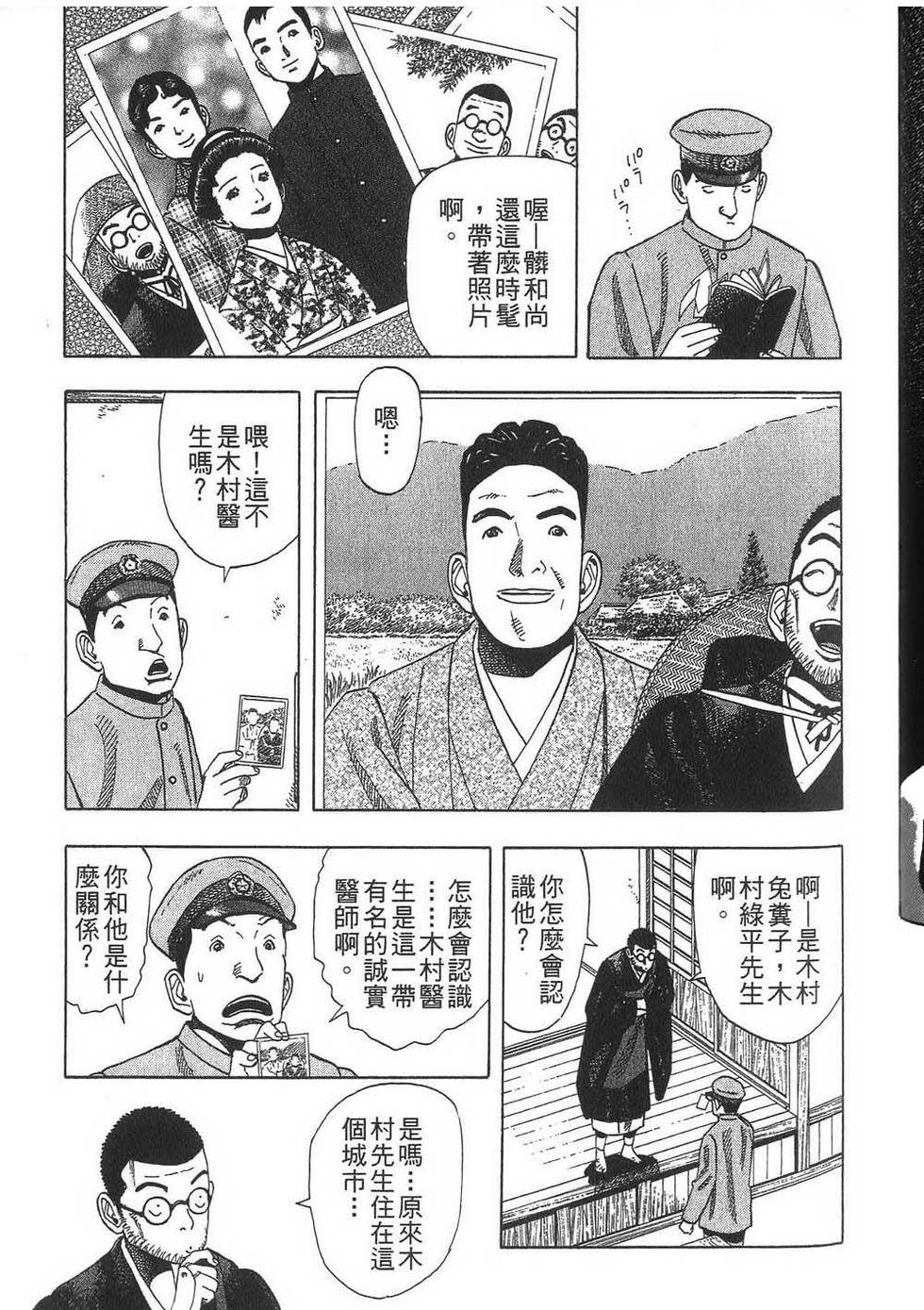 第132页