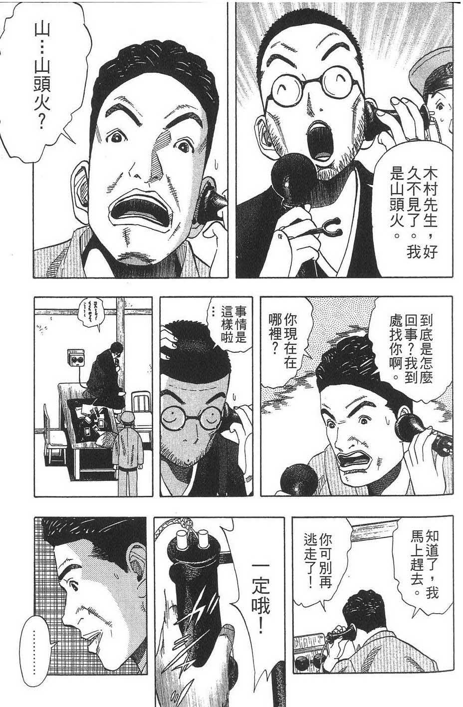 第134页
