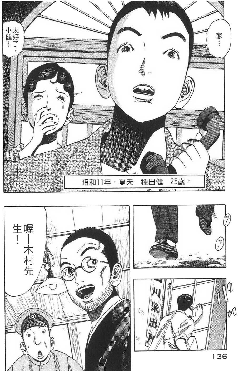 第137页