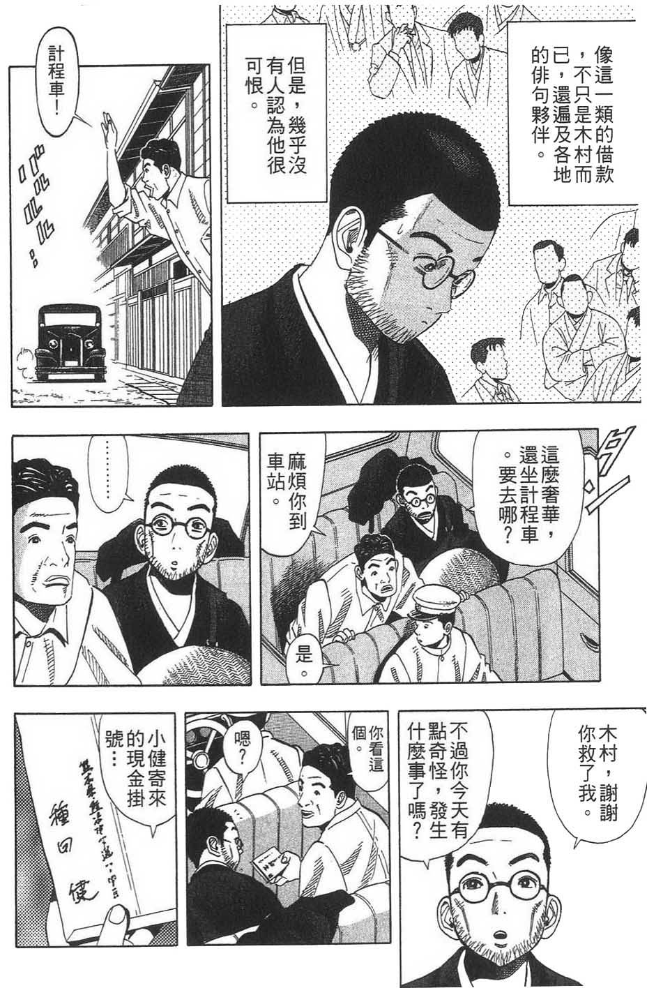 第139页