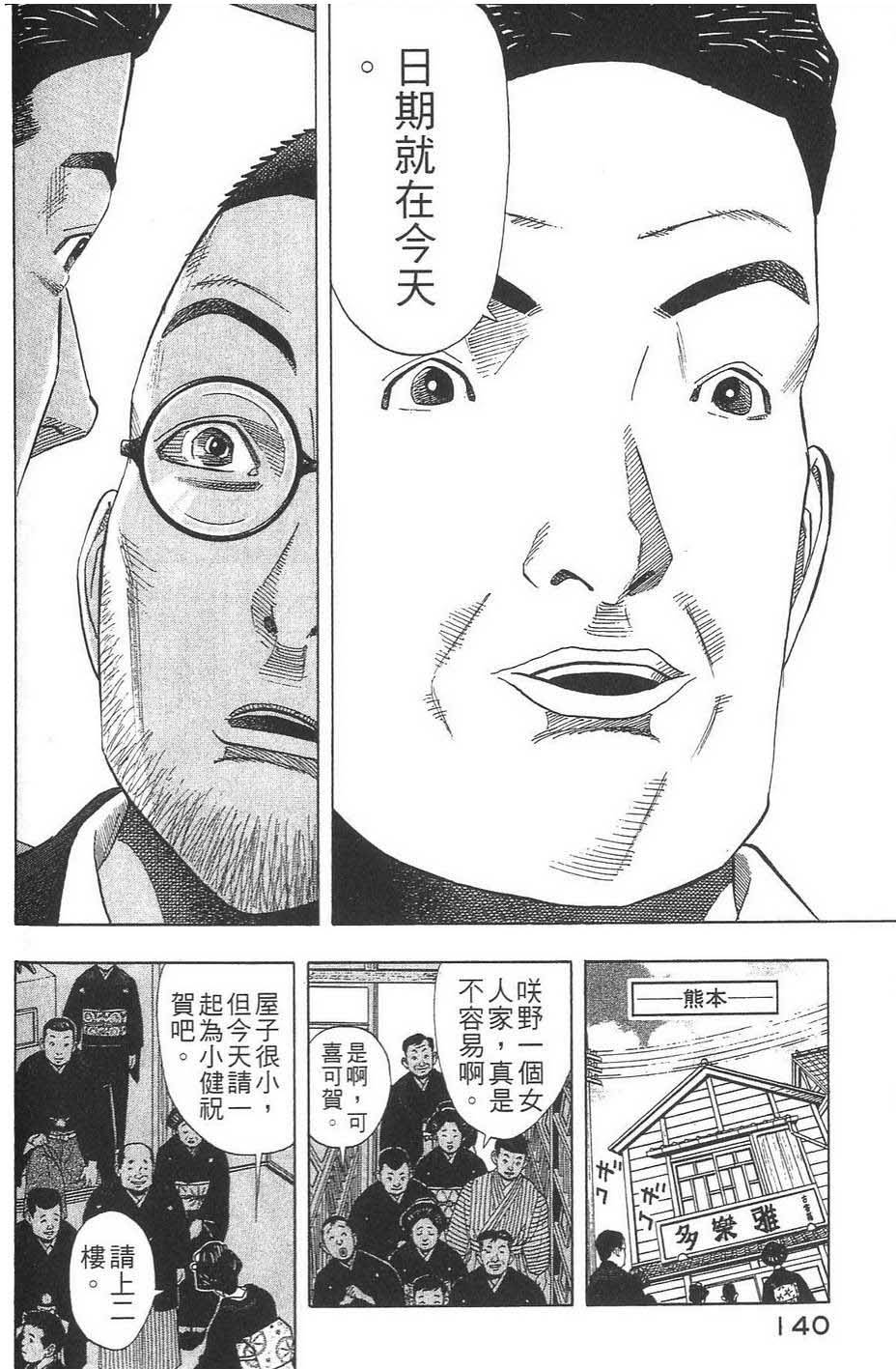 第141页