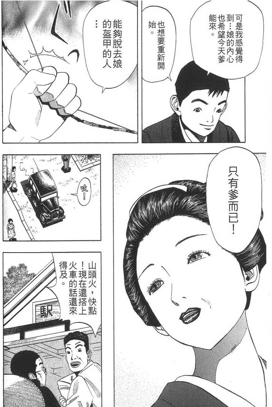 第145页