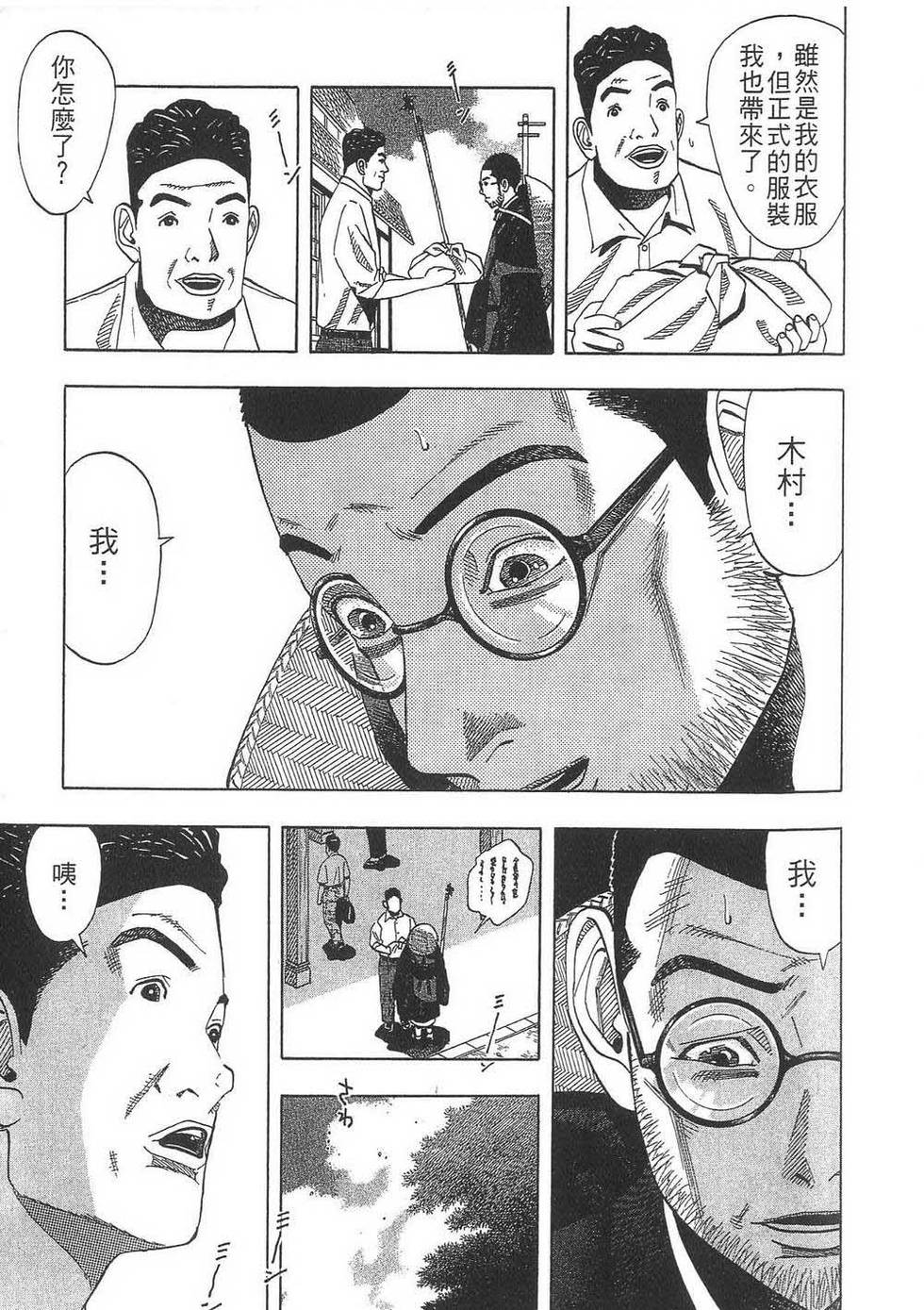 第146页