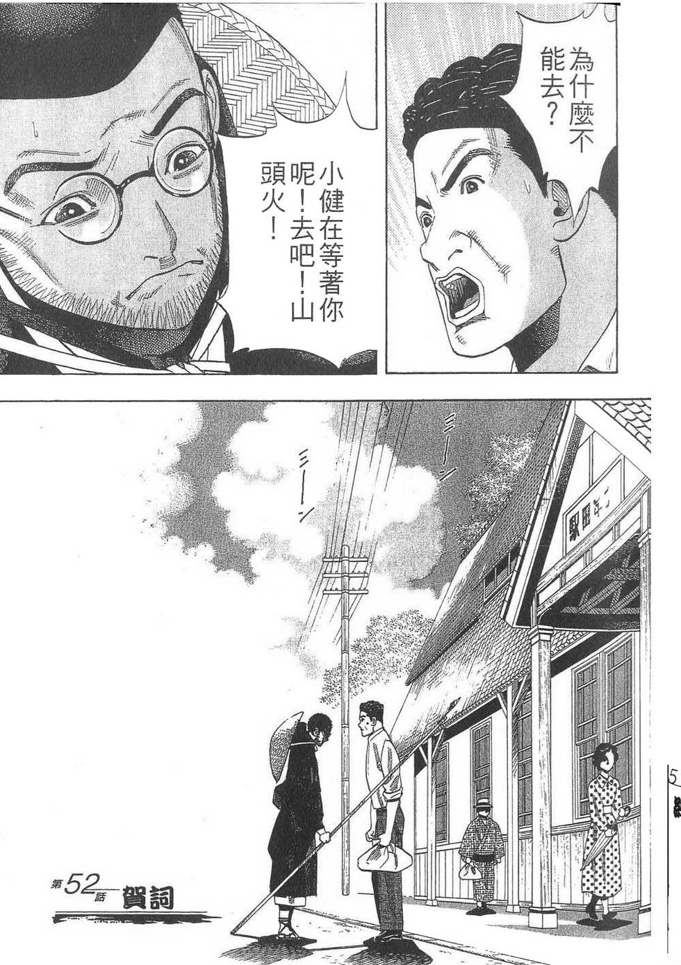第148页