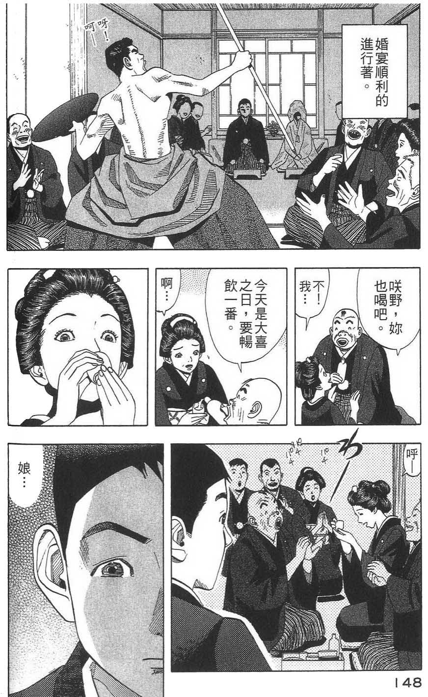 第149页
