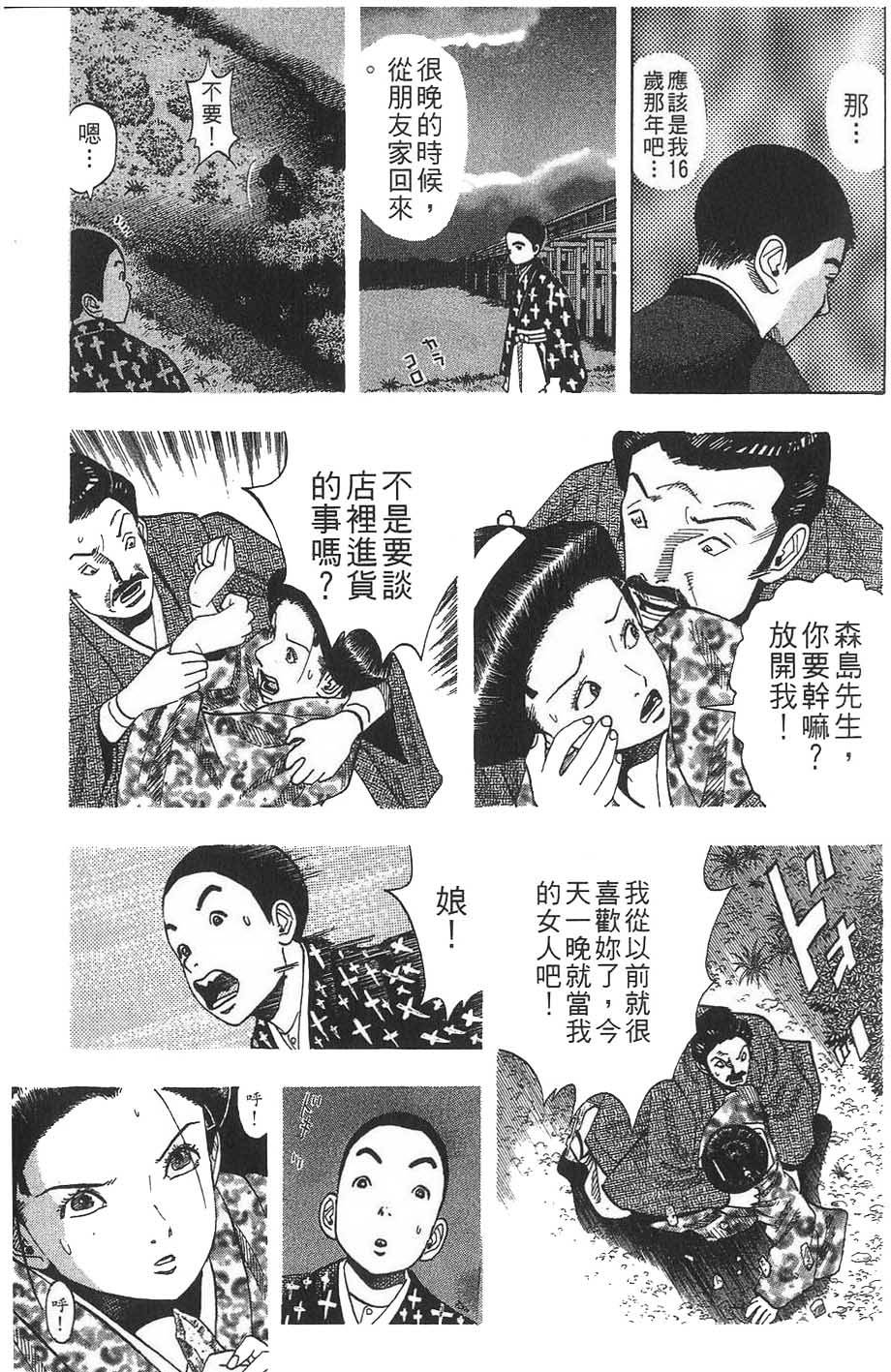 第150页