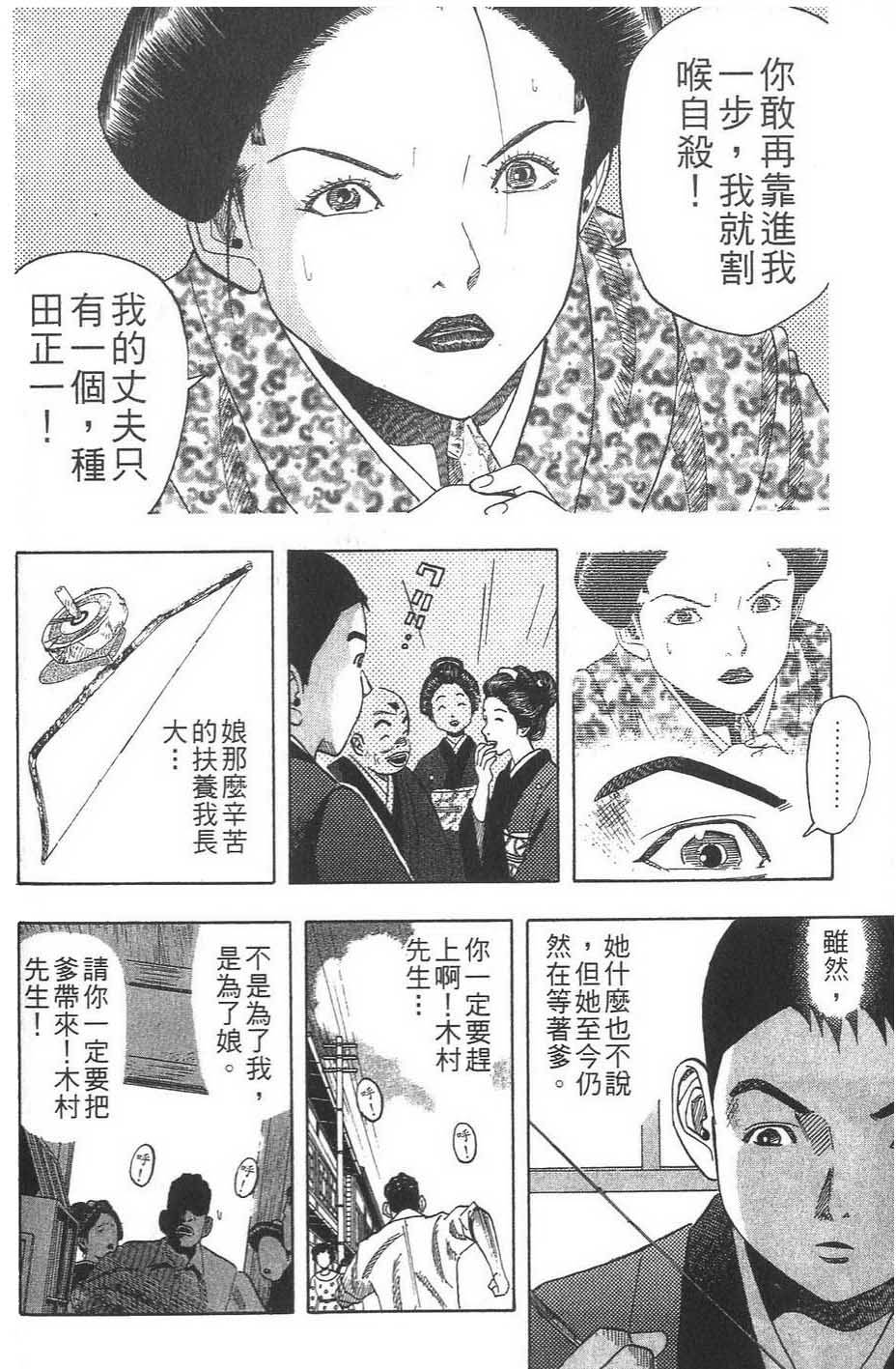 第151页