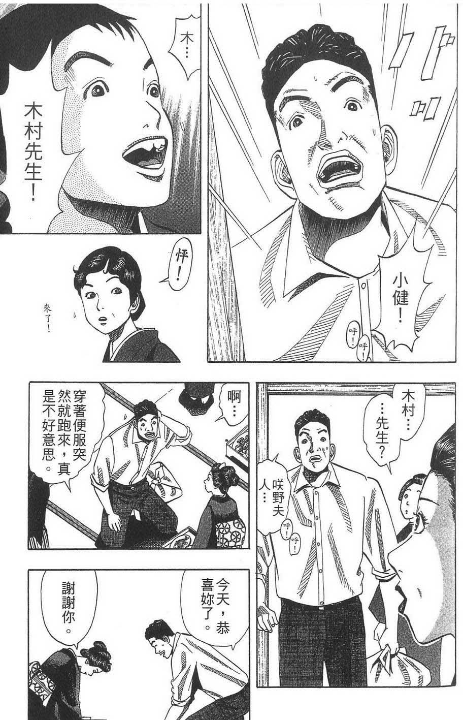 第152页