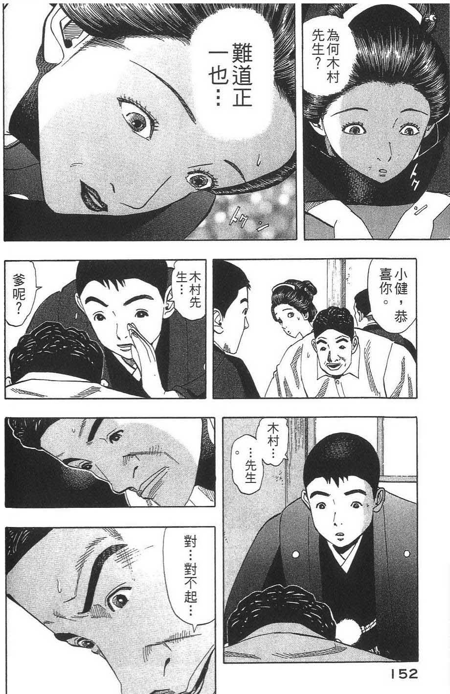 第153页