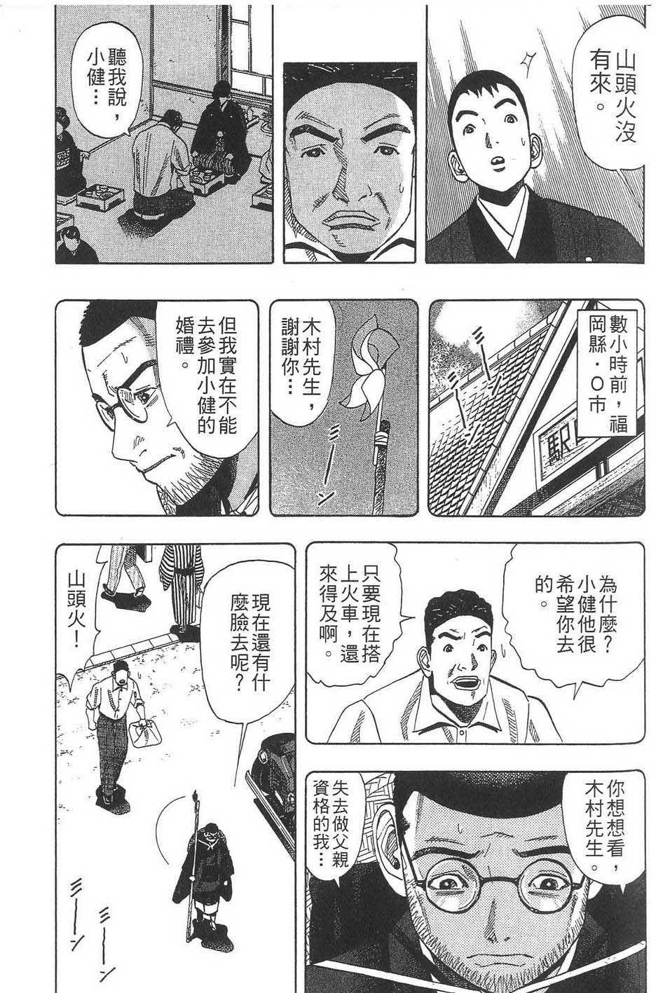 第154页