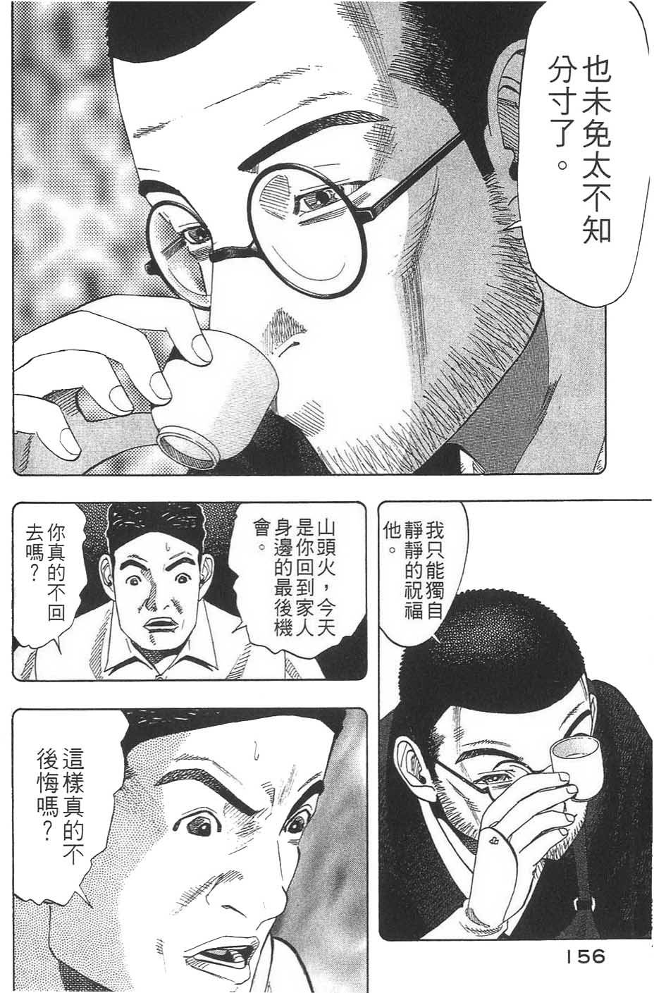 第157页