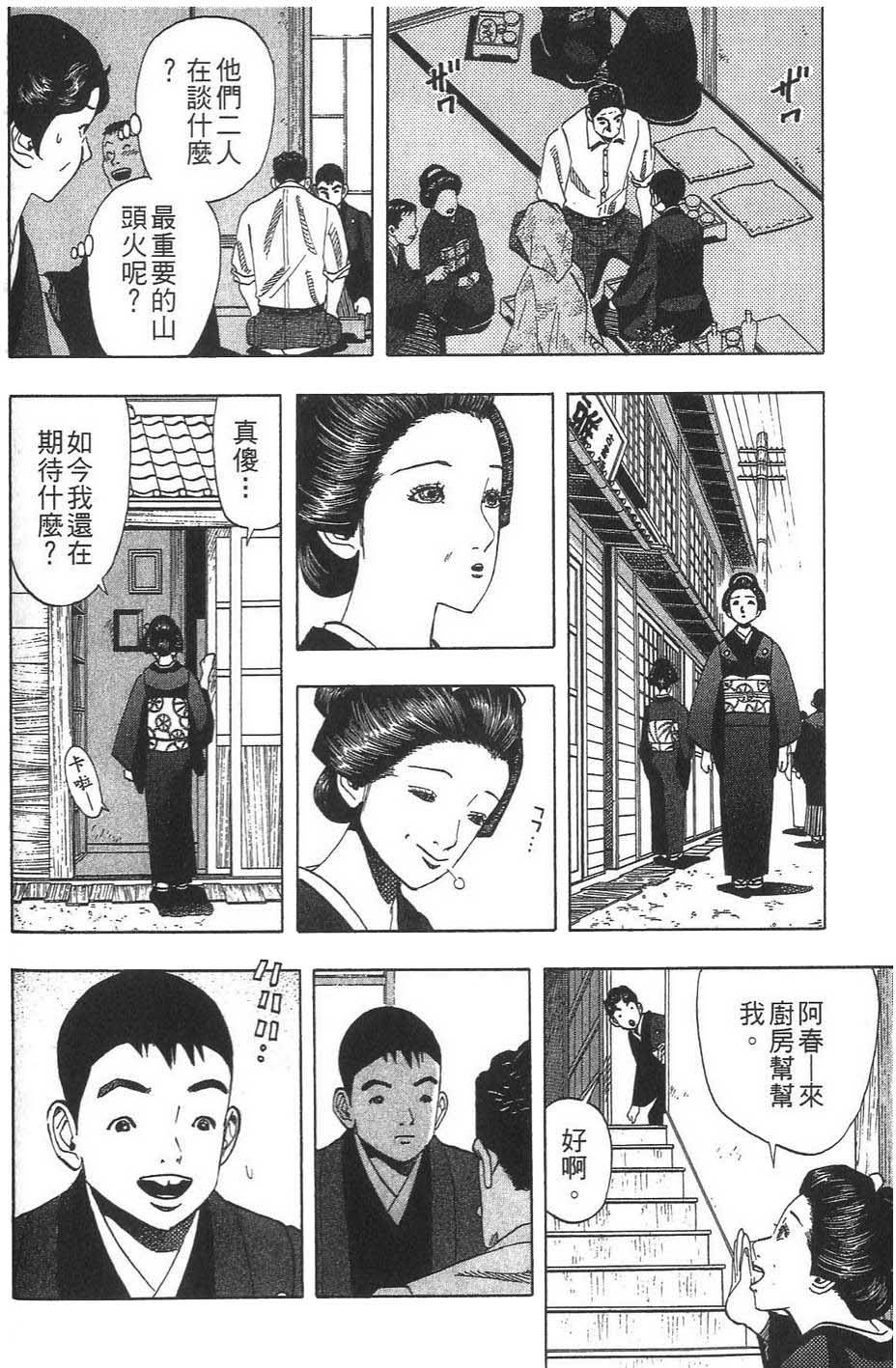 第159页