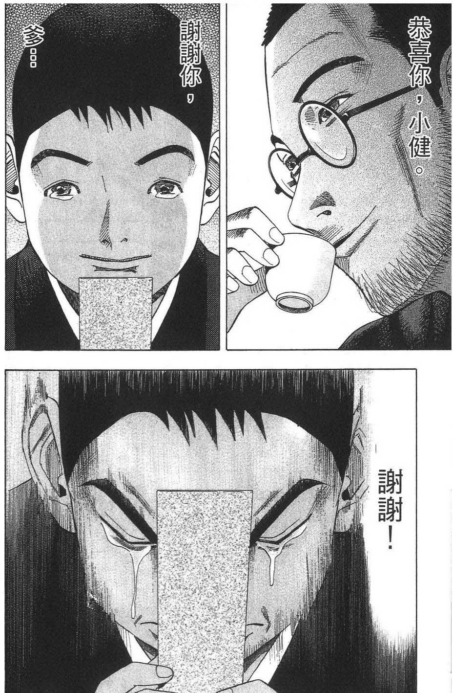 第161页
