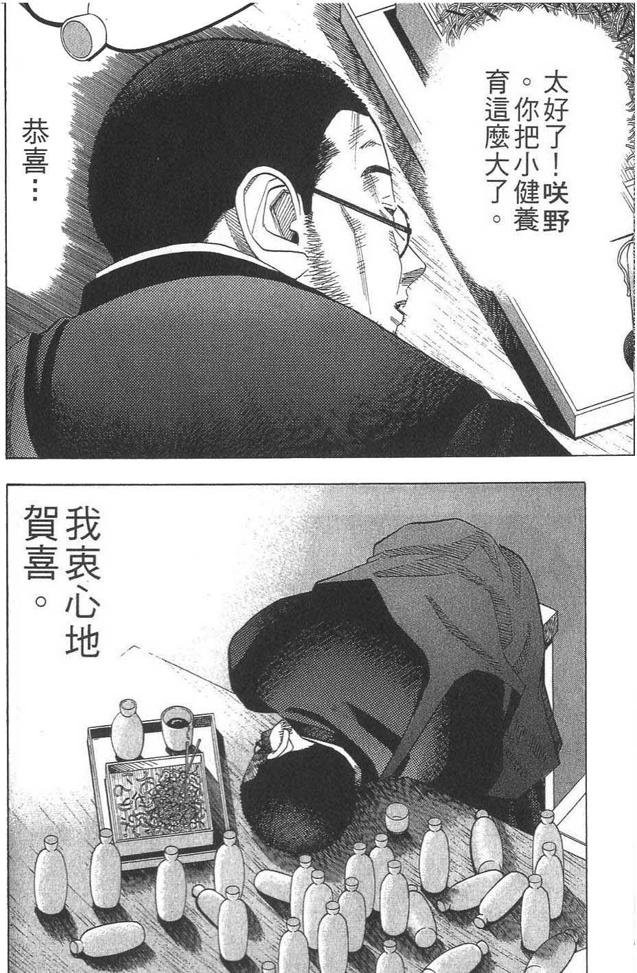 第163页