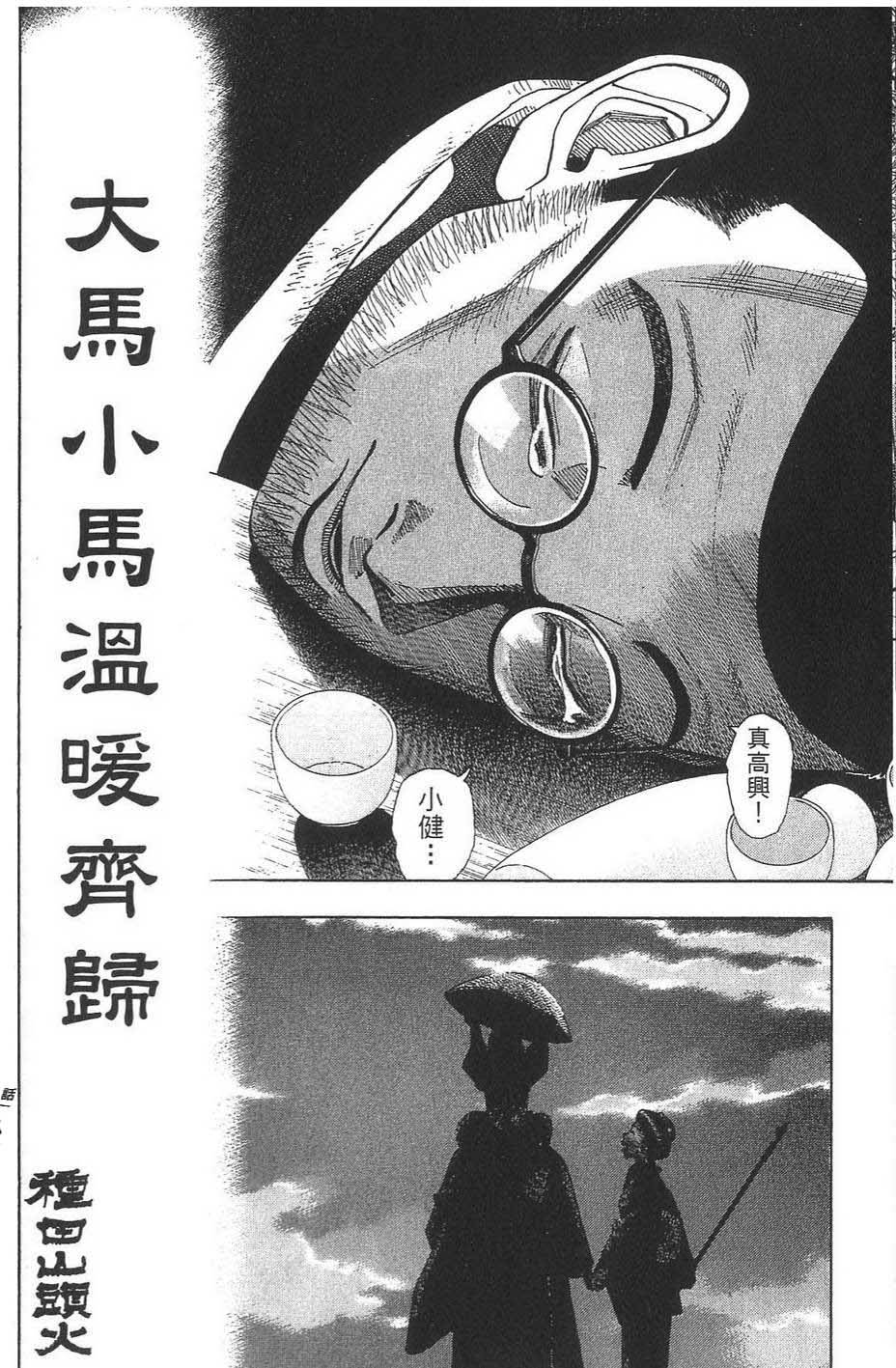 第165页