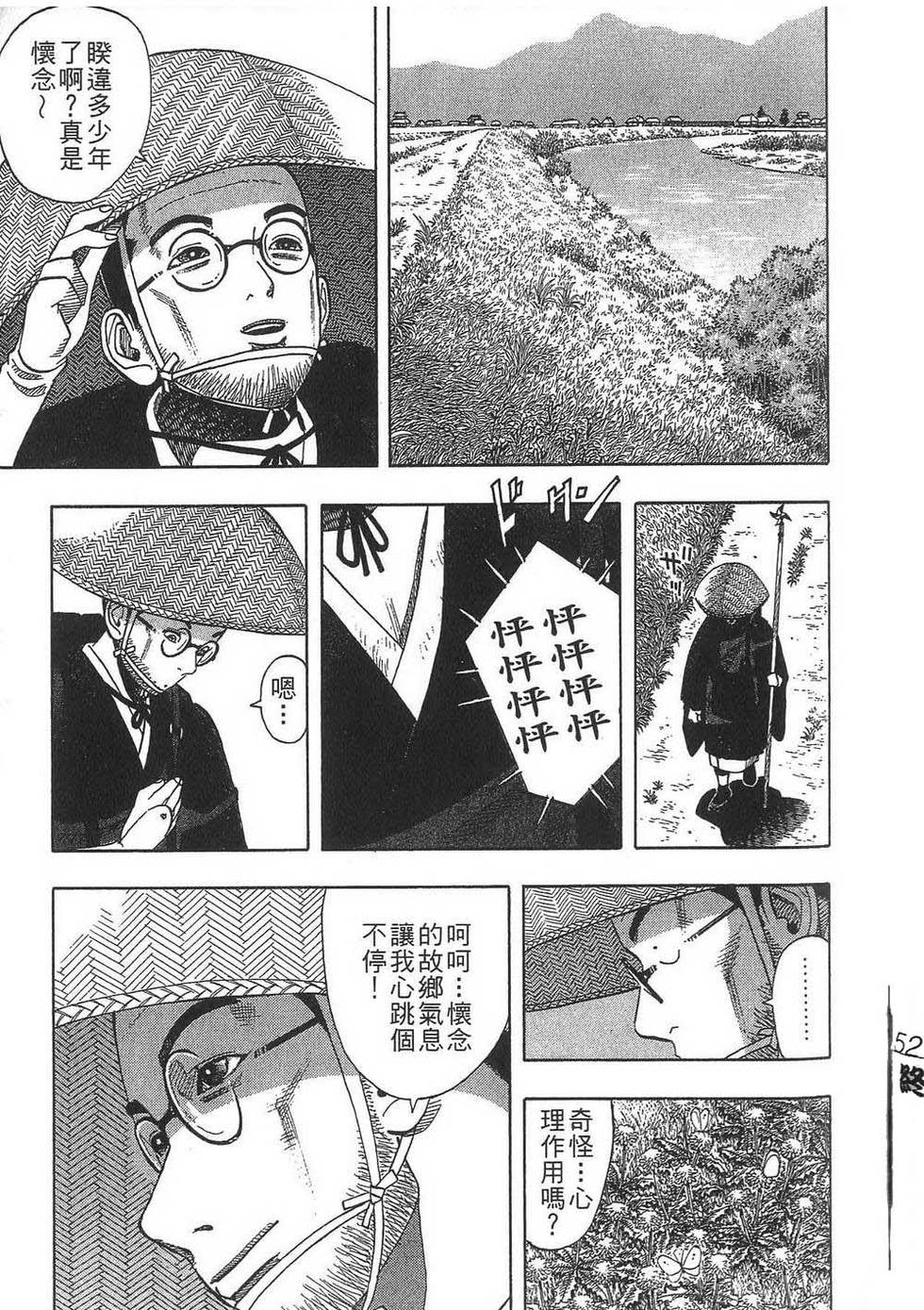 第166页