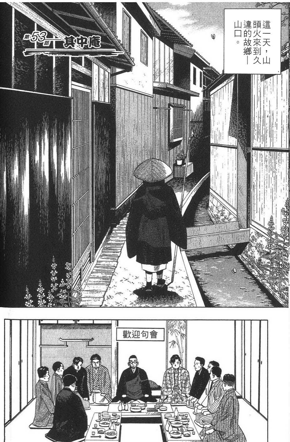第167页