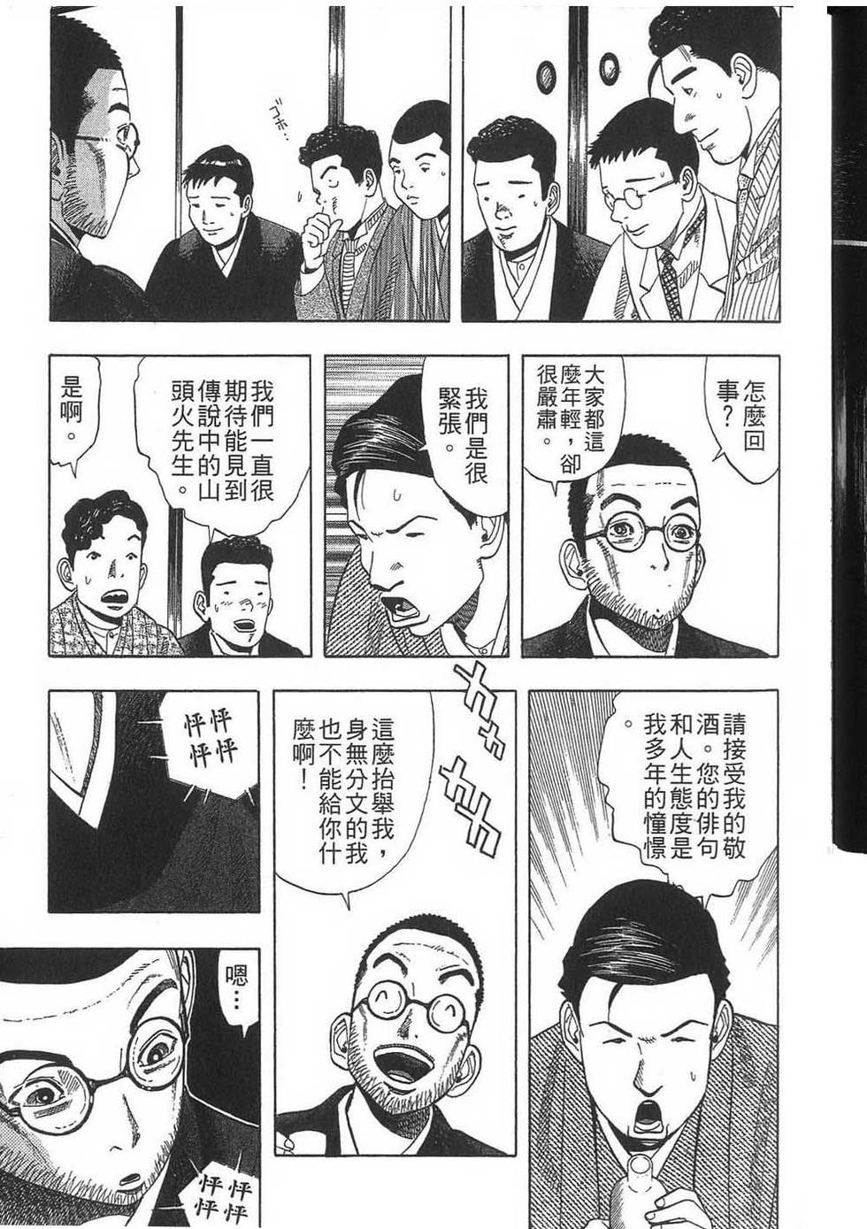 第168页