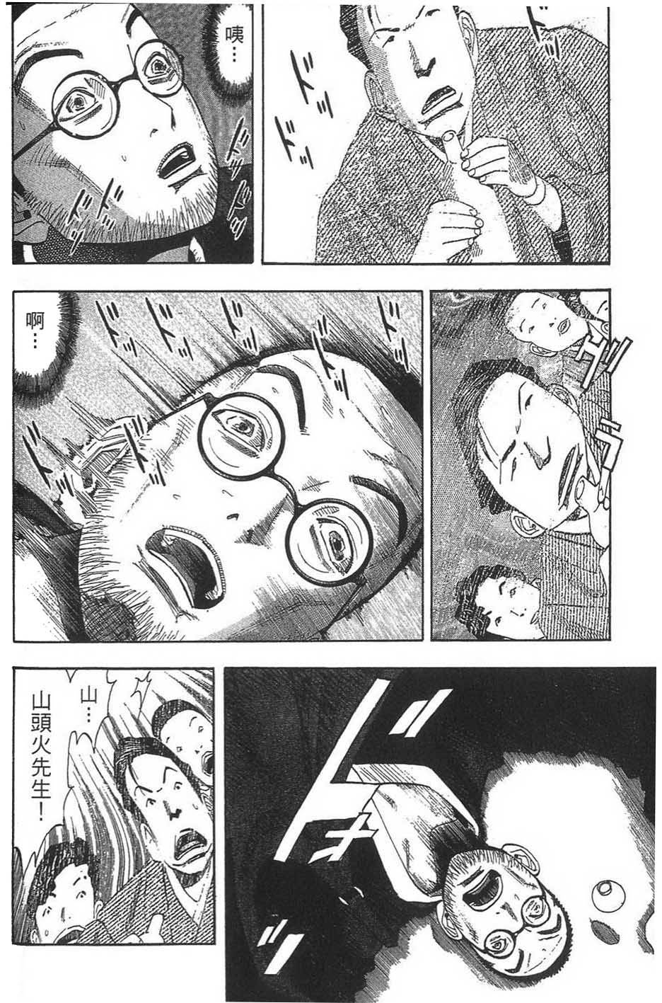 第169页