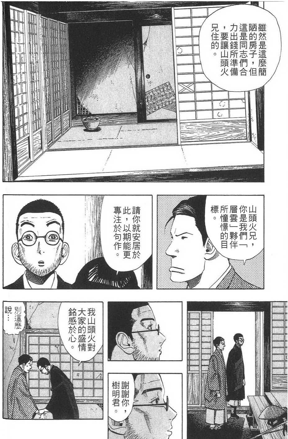 第173页
