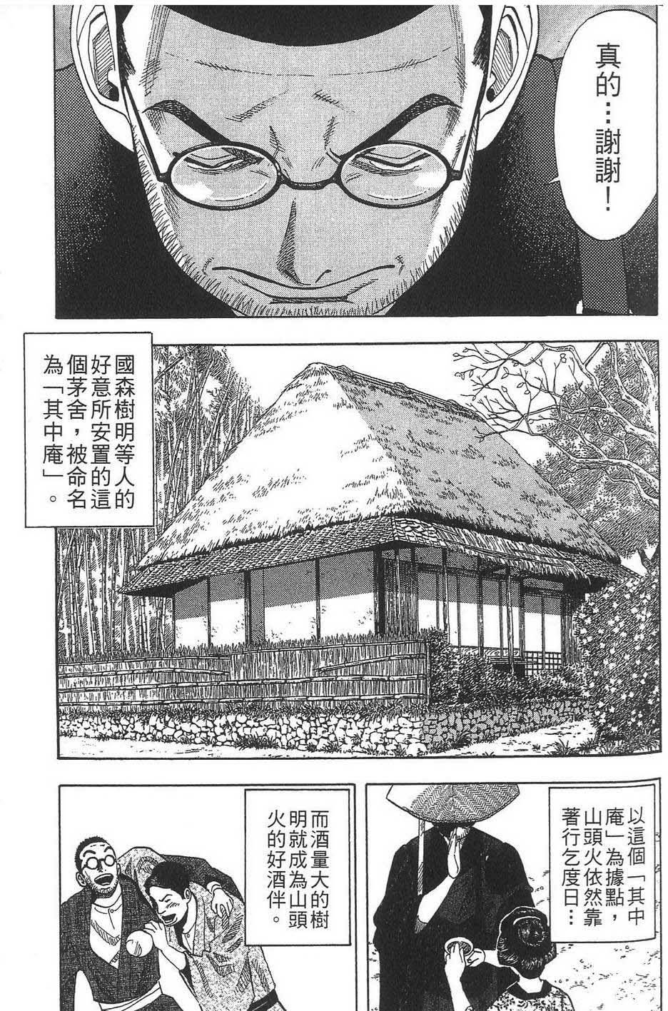 第174页