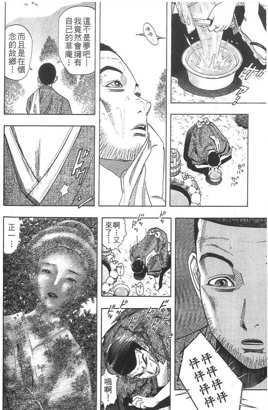 第175页
