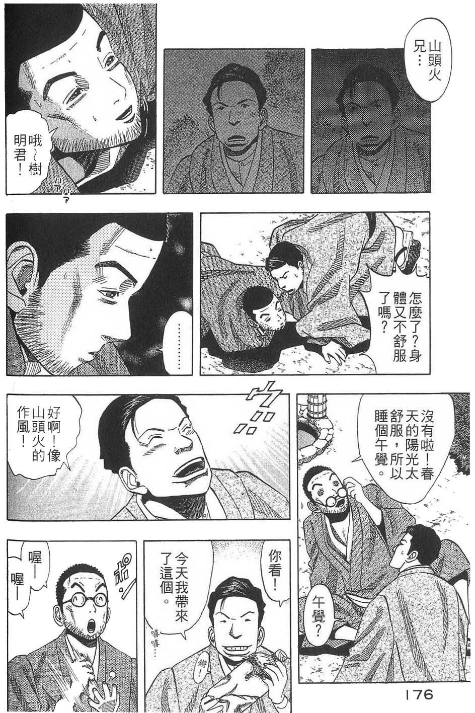 第177页