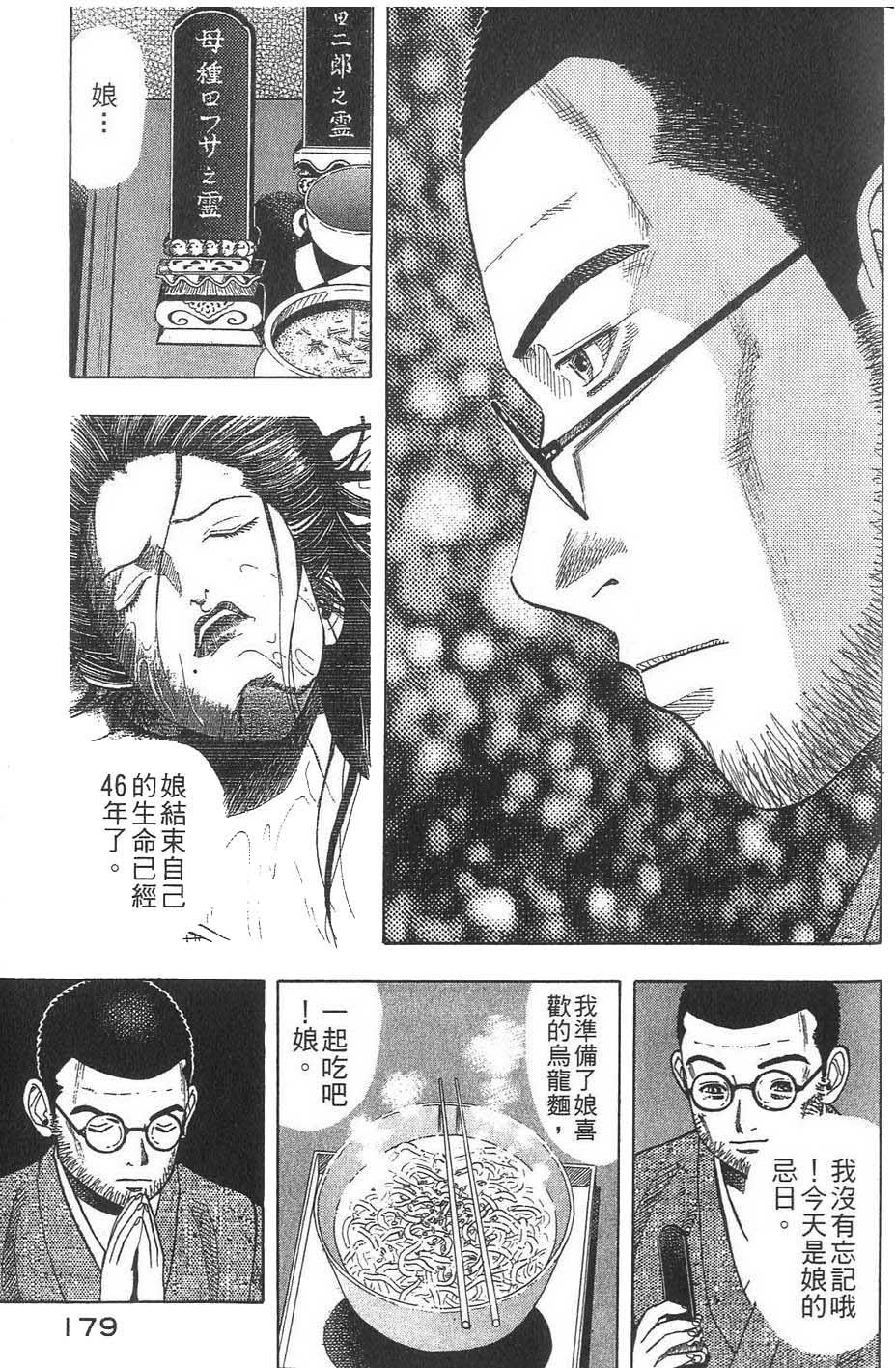 第180页
