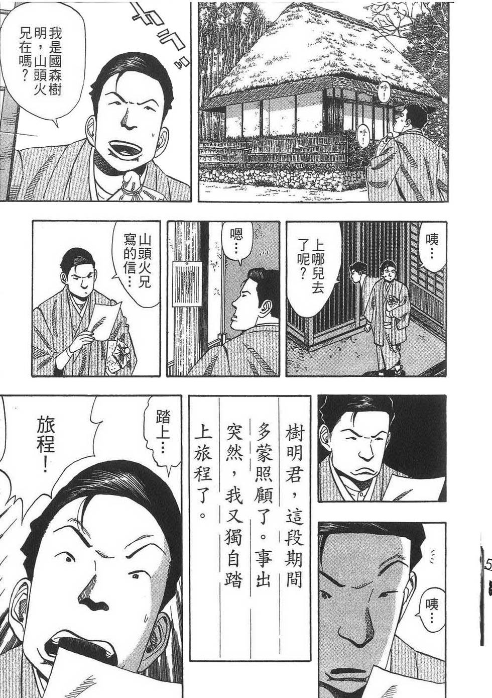 第184页