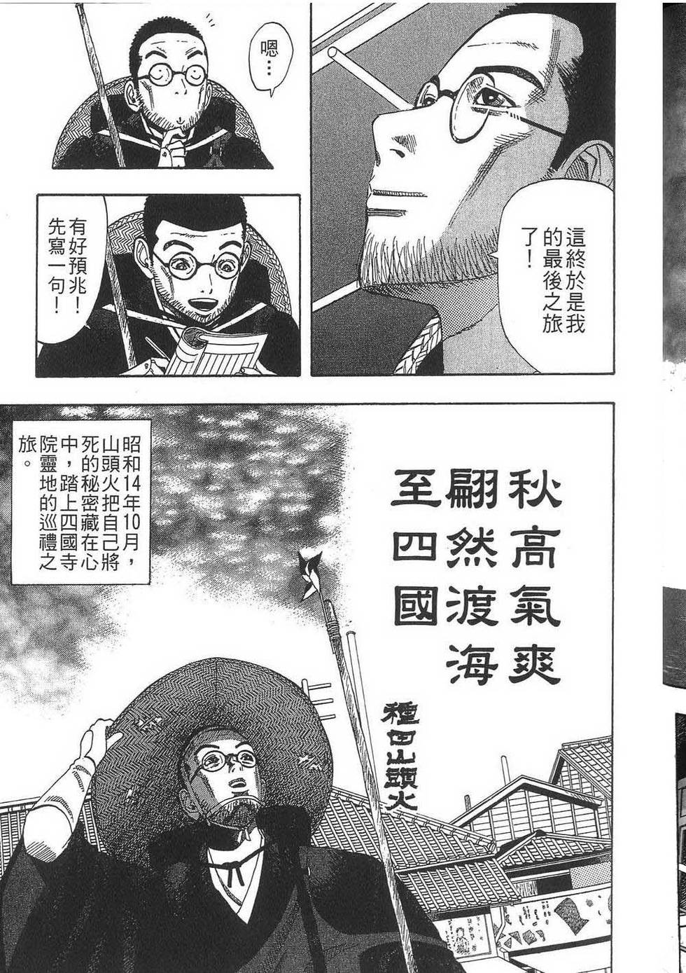 第186页