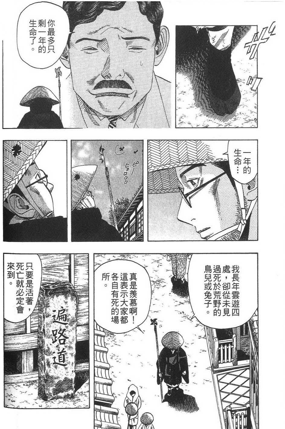 第187页