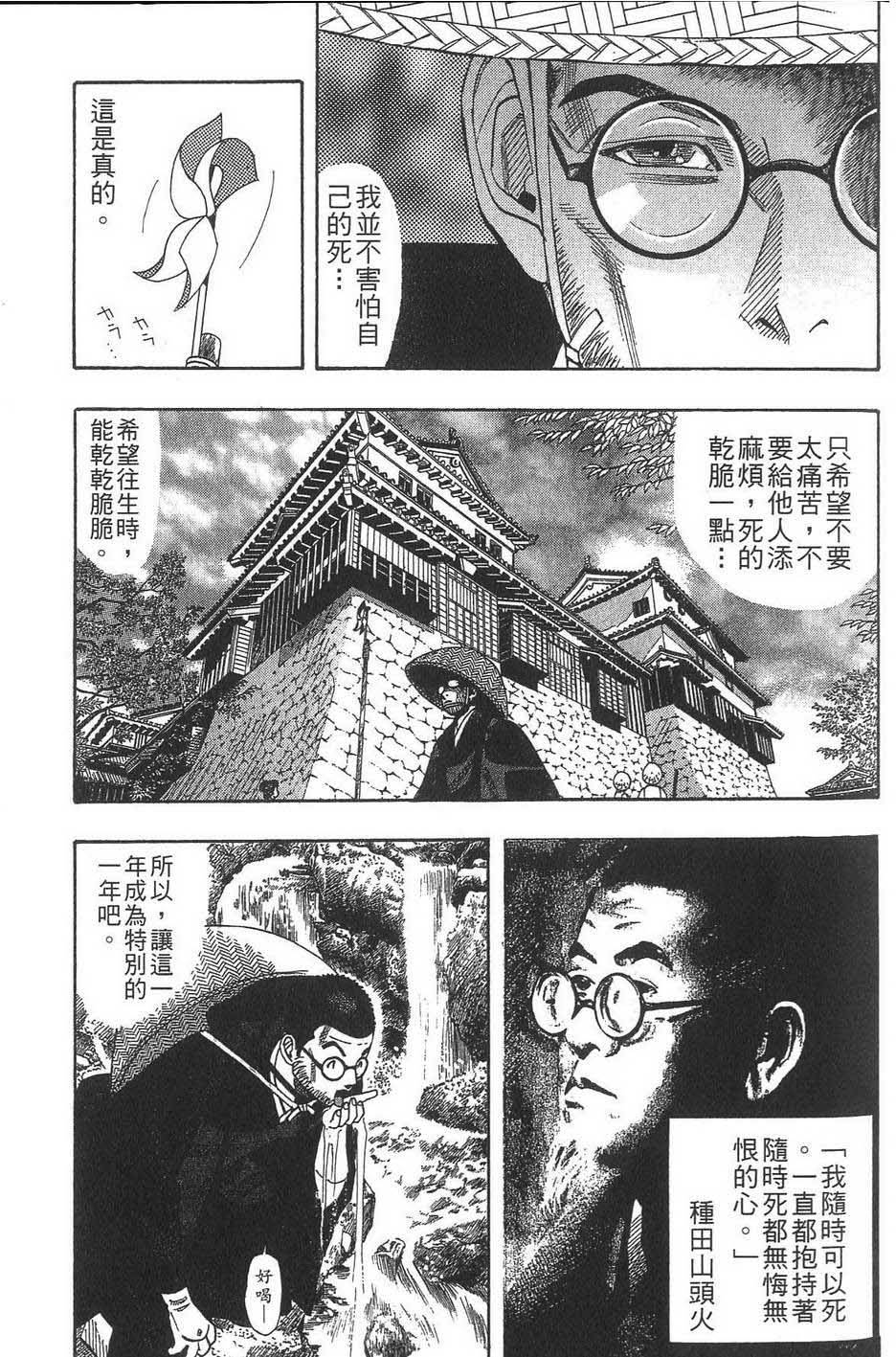 第188页