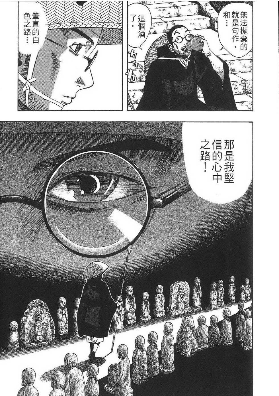 第190页