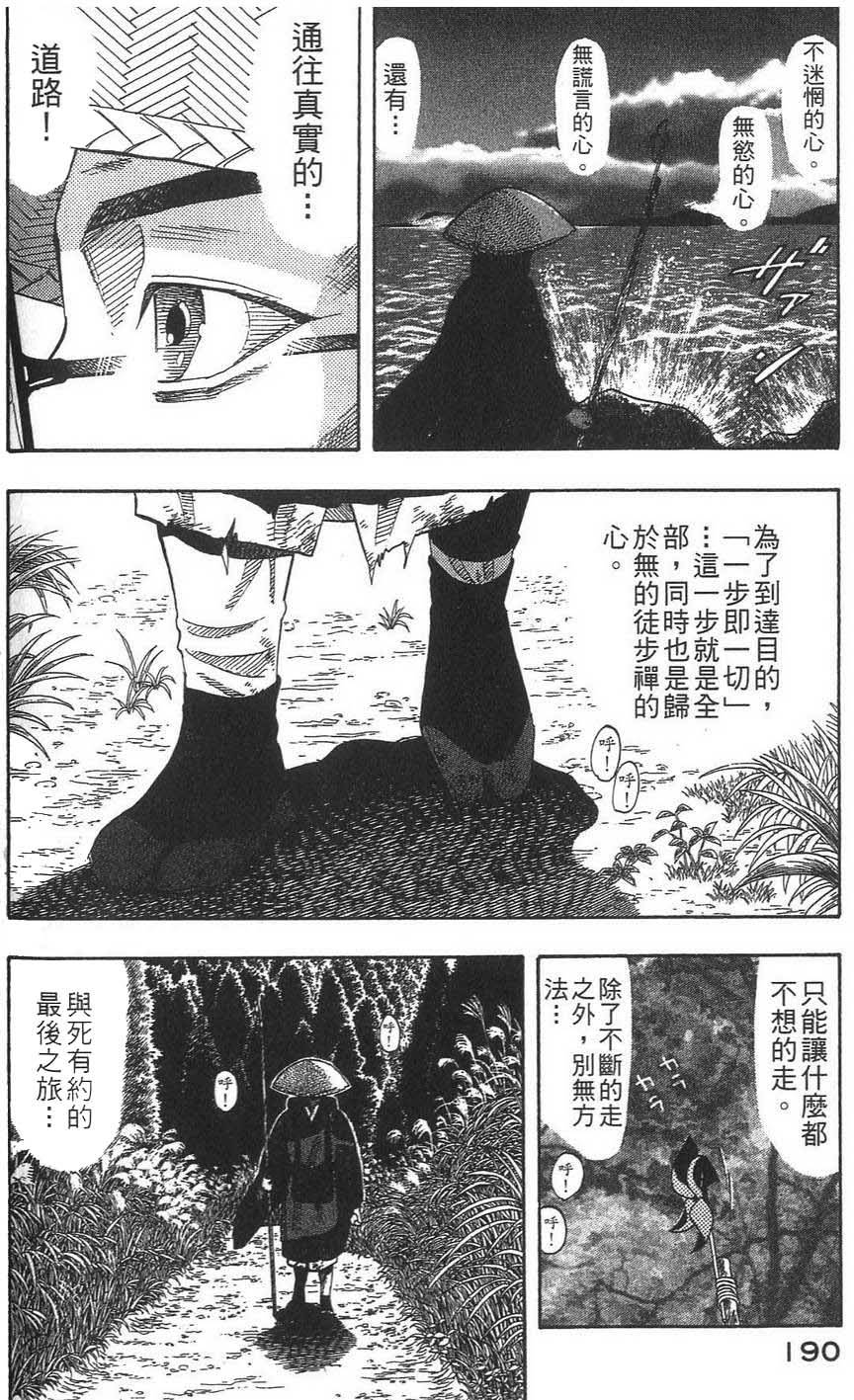第191页