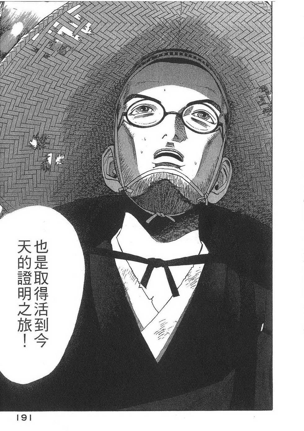 第192页