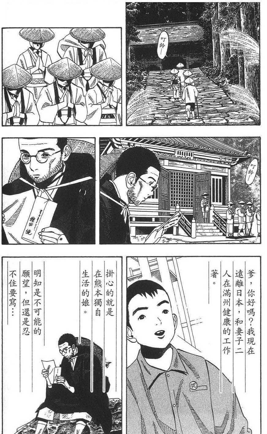 第193页