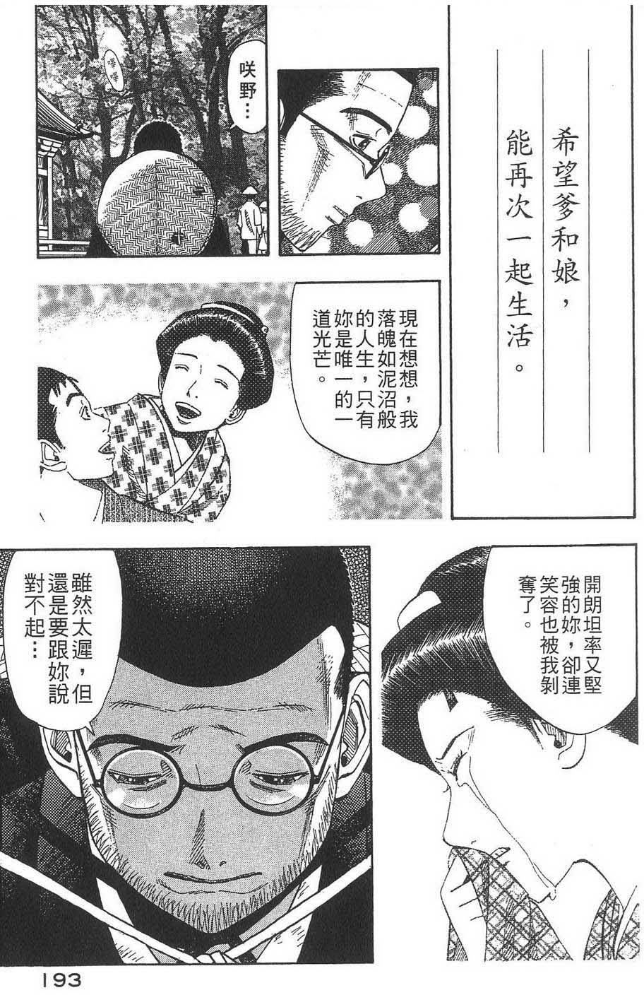 第194页
