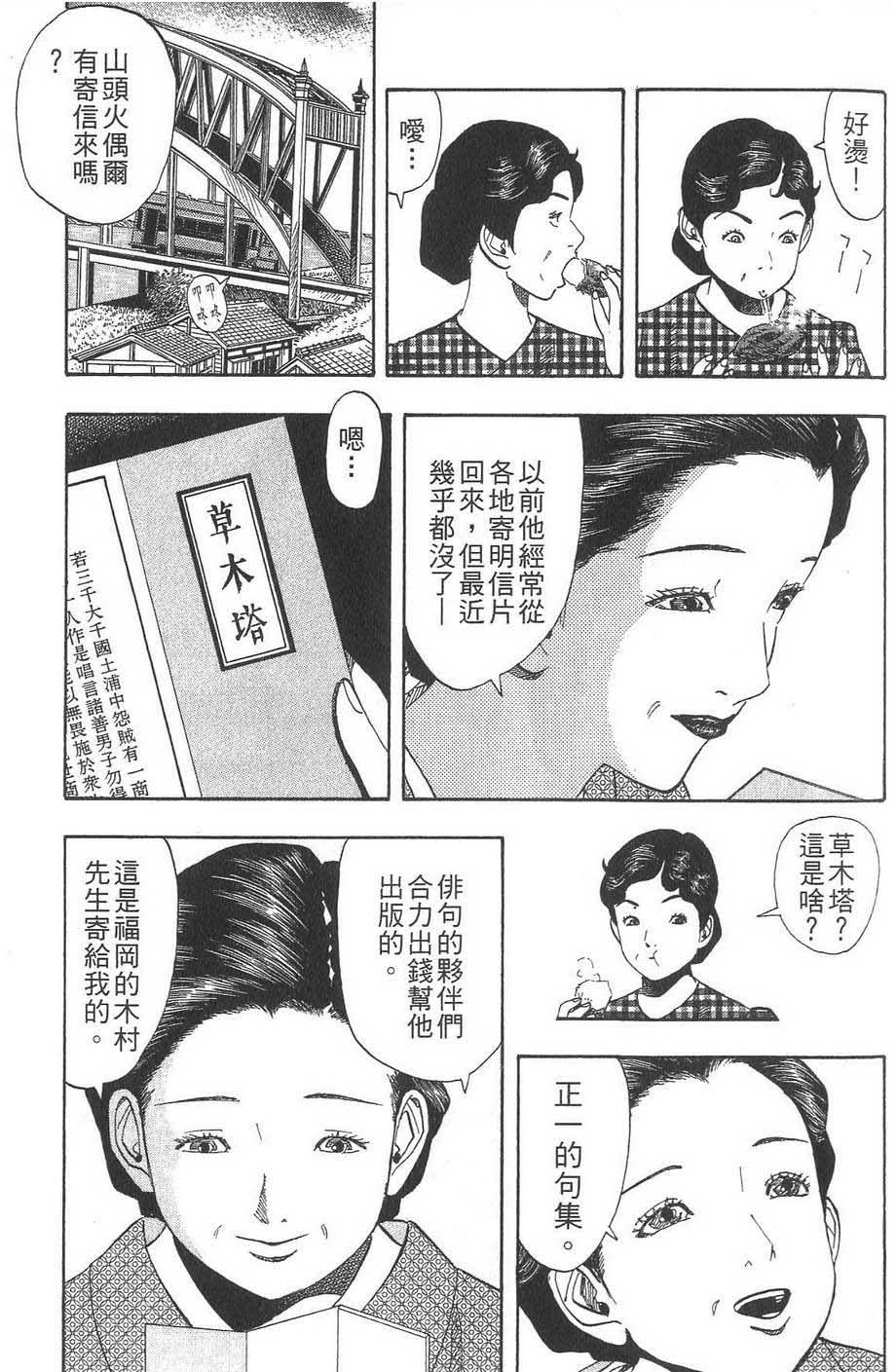 第196页