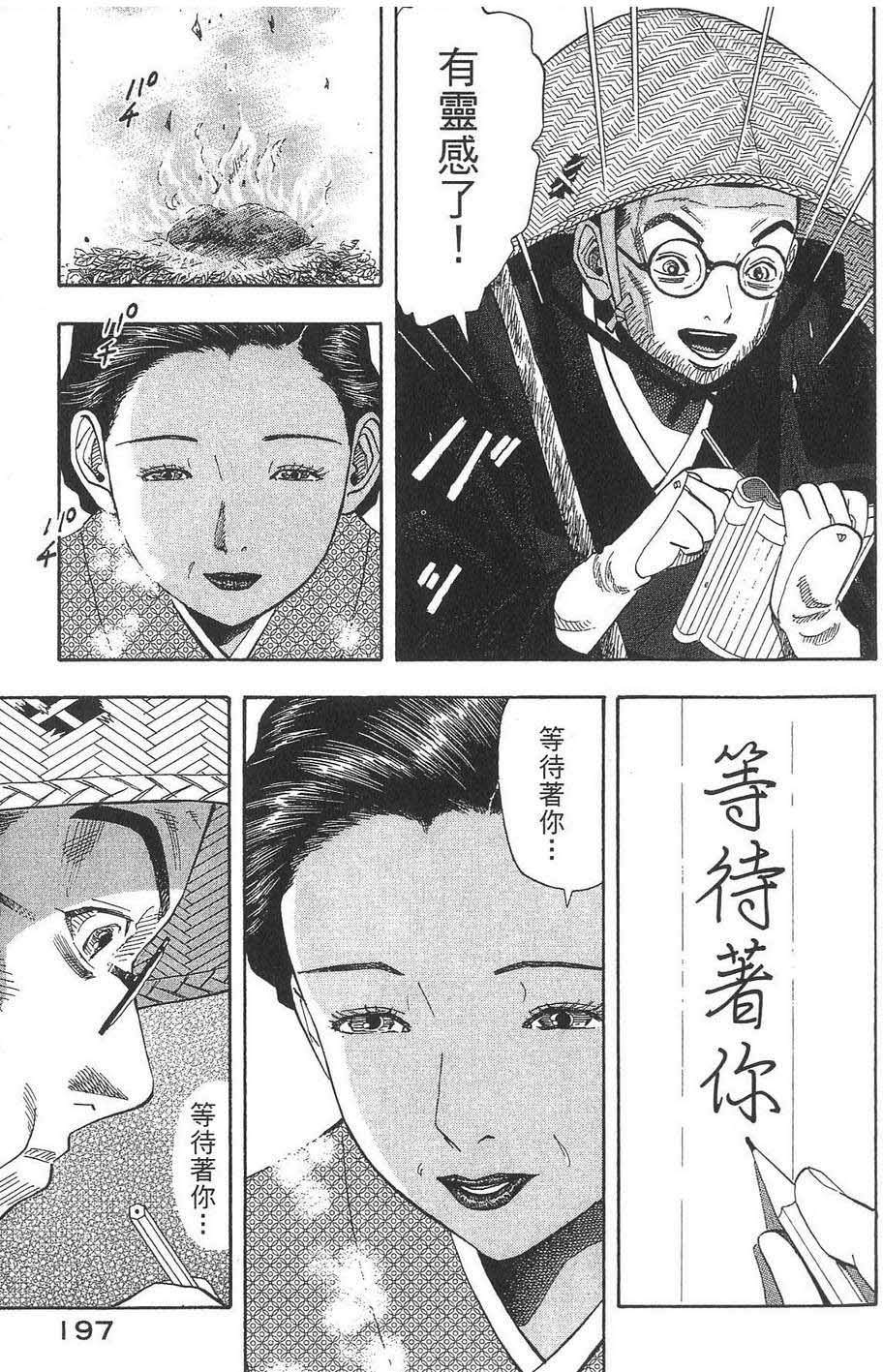 第198页