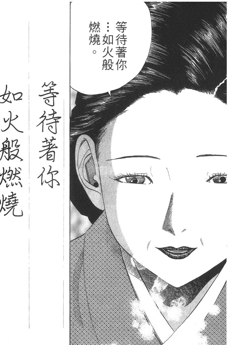 第199页