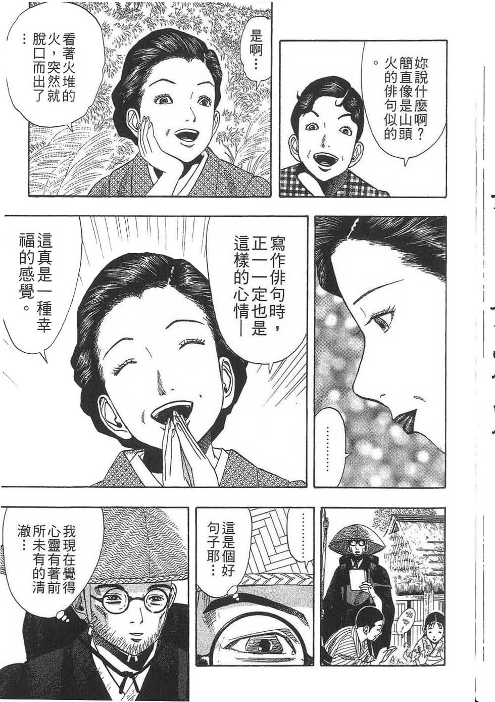 第200页
