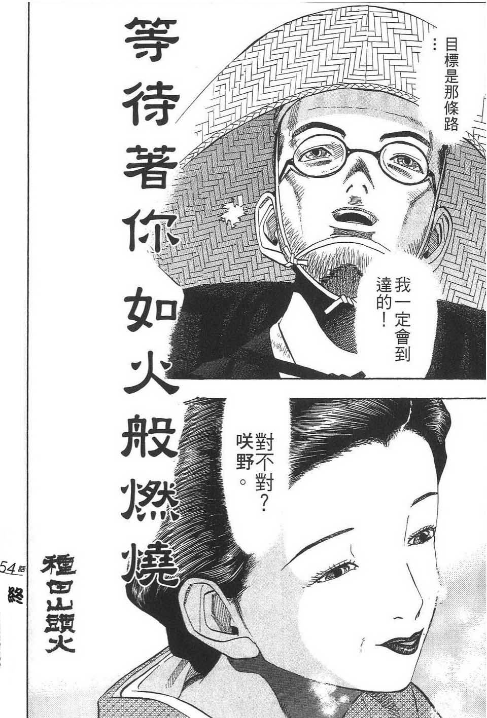 第201页