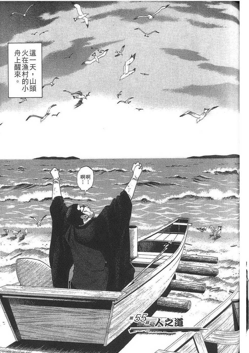 第202页