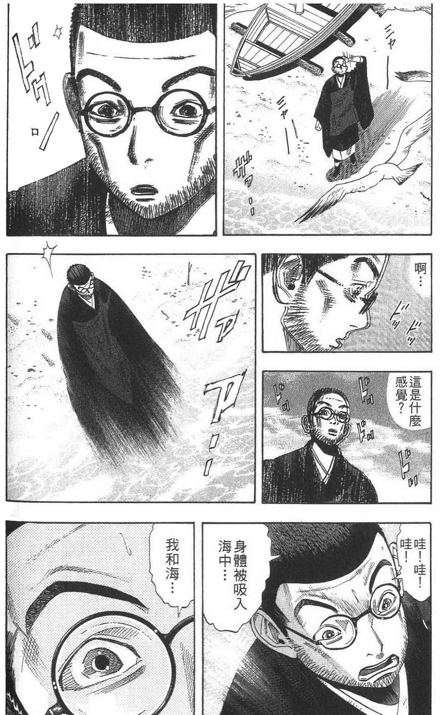 第203页