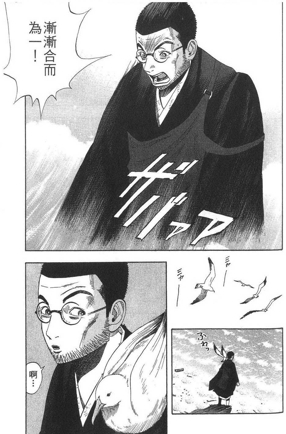 第204页